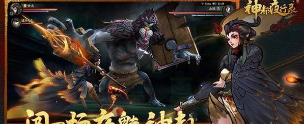 神都降魔攻略（全面攻略分享）