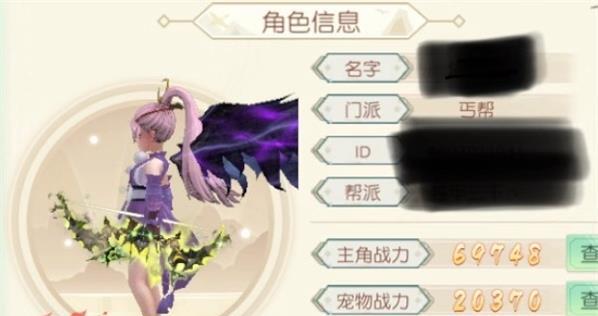 神雕侠侣2手游83光武任务材料大全（轻松获得光武所需材料）