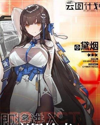 揭秘少女前线云图计划，选择三星选哪个最优（游戏玩家必读）