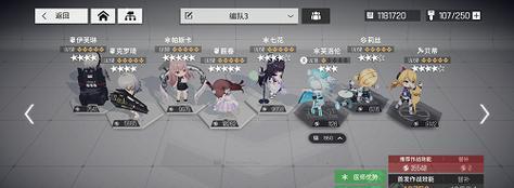 揭秘少女前线云图计划，选择三星选哪个最优（游戏玩家必读）