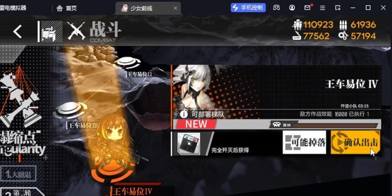 《少女前线》五星排行全揭秘（玩家最爱的精英部队是哪些）