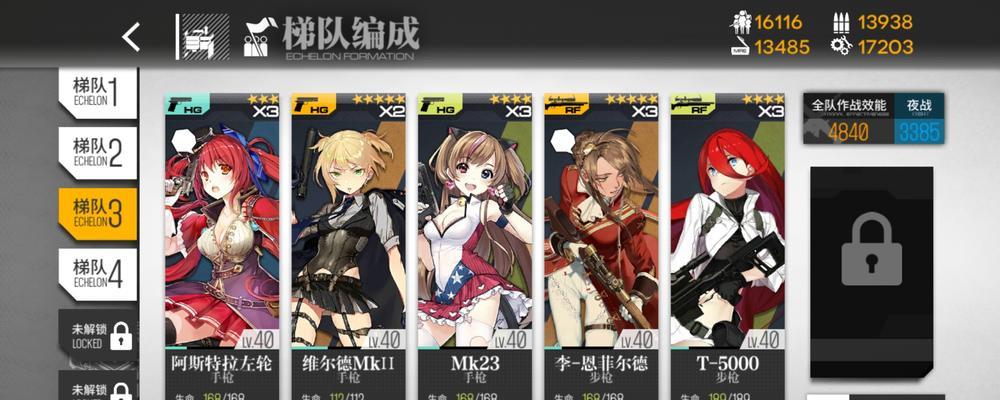 《少女前线》五星排行全揭秘（玩家最爱的精英部队是哪些）