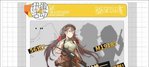 以少女前线马卡洛夫表现为例，探讨游戏中的角色设计与情感表达（从马卡洛夫的角色设定到情感表现的细节分析）