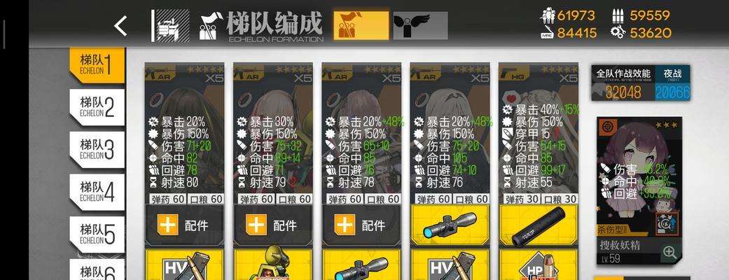 冬日救援行动，少女前线Kord打捞攻略（如何顺利完成Kord打捞任务）