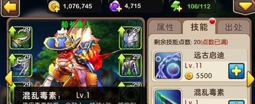 《我叫MT2》游戏中水晶之牙的技能详解（水晶之牙技能分析）