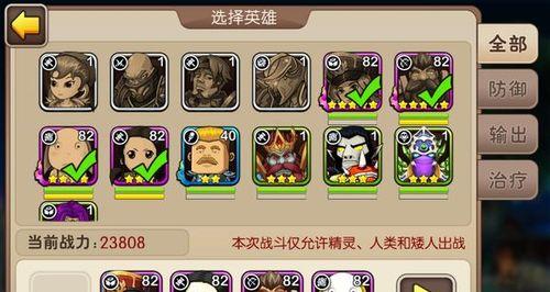 《我叫MTonline》游戏（打造最强娘子阵容）