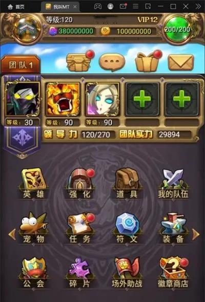 《我叫MT》游戏36版本小技巧，助你提高每日效率（游戏技巧分享）