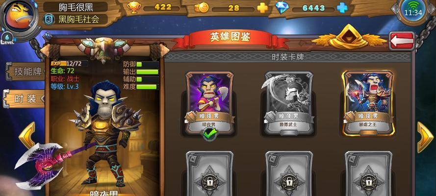 《我叫MT》游戏攻略（大小姐获取及技能升级详解）