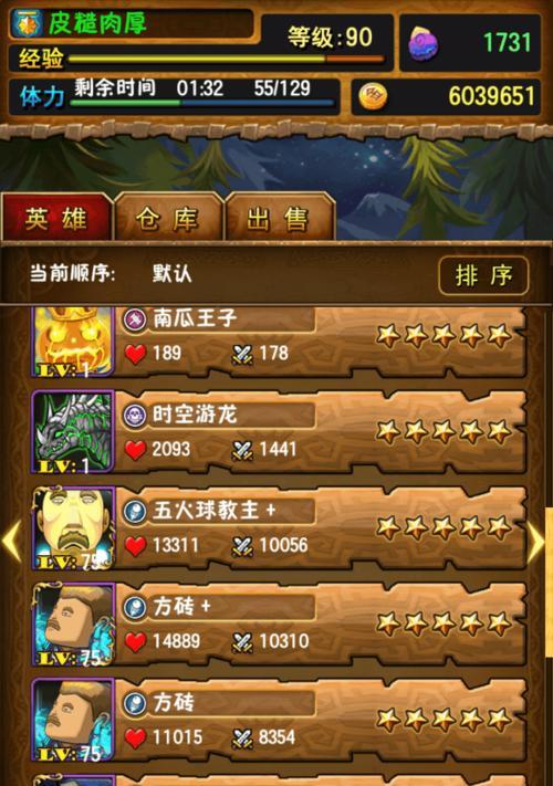 《我叫MT》游戏攻略大揭秘（方砖大叔获取及技能升级攻略）