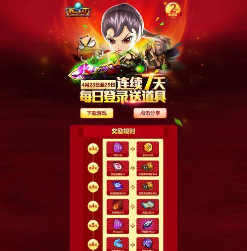 《我叫MT》游戏个人本效率刷技巧果实副本选择