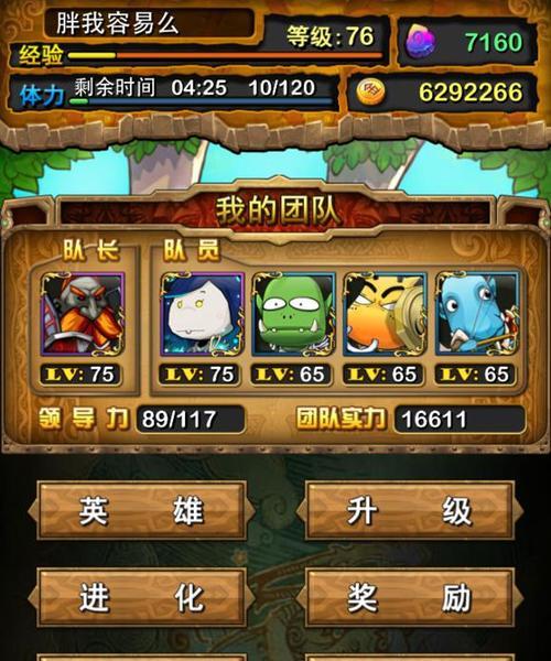 《我叫MT》猎人劣人职业详解（以游戏卡牌为基础的角色扮演游戏）