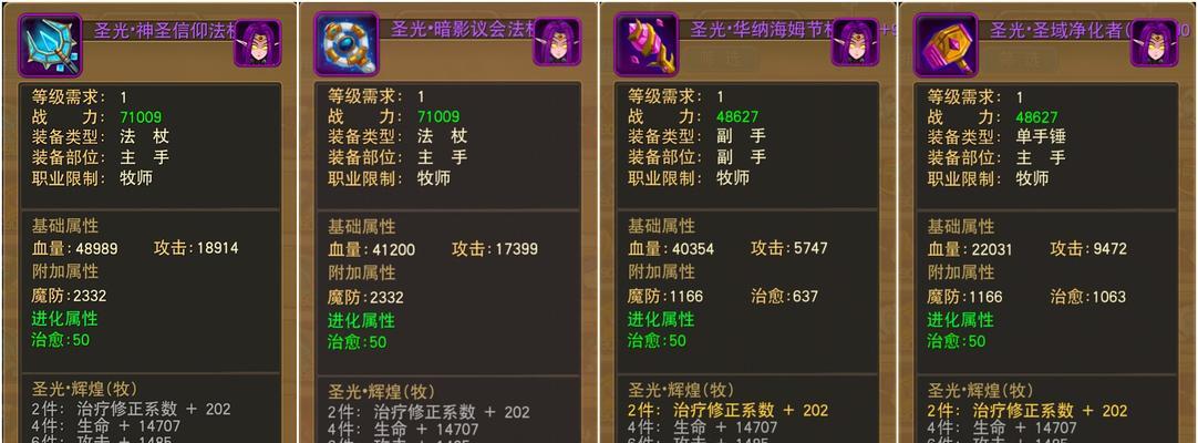 《我叫MT》游戏最新四暗影刷法攻略（简单易学）