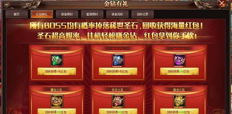 《我是大主宰》游戏卡在页面或黑屏的原因及解决方法（探究游戏卡在页面或黑屏的原因）