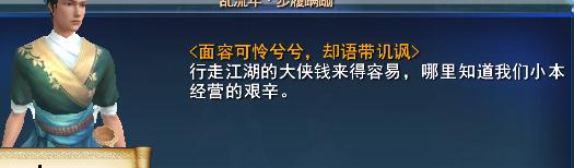 《我也是大侠》游戏功力值速刷攻略（成为游戏高手的必备技巧）