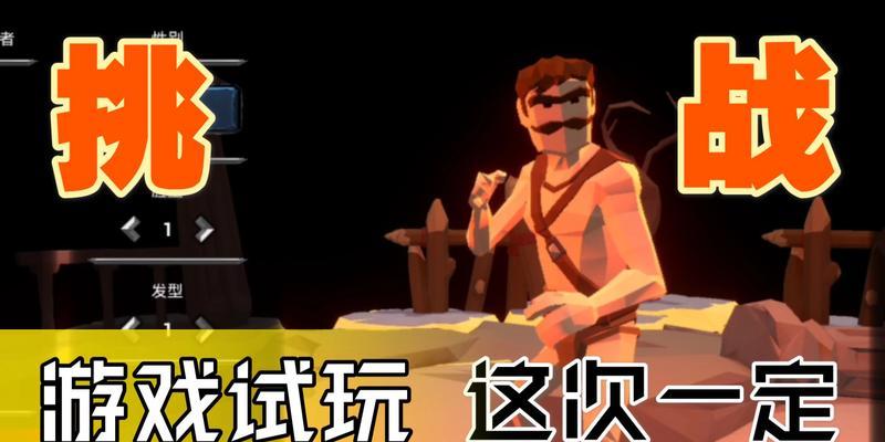 《无尽灵魂》游戏攻略（想要打败炎骑）
