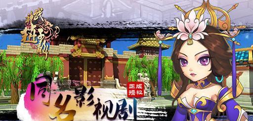 《武神赵子龙》游戏中武将养成的秘籍（解锁武将技能、培养装备、提升属性）
