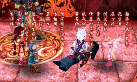 仙剑奇侠传3外传问情篇支线任务攻略（轻松完成所有支线任务的秘诀与技巧）