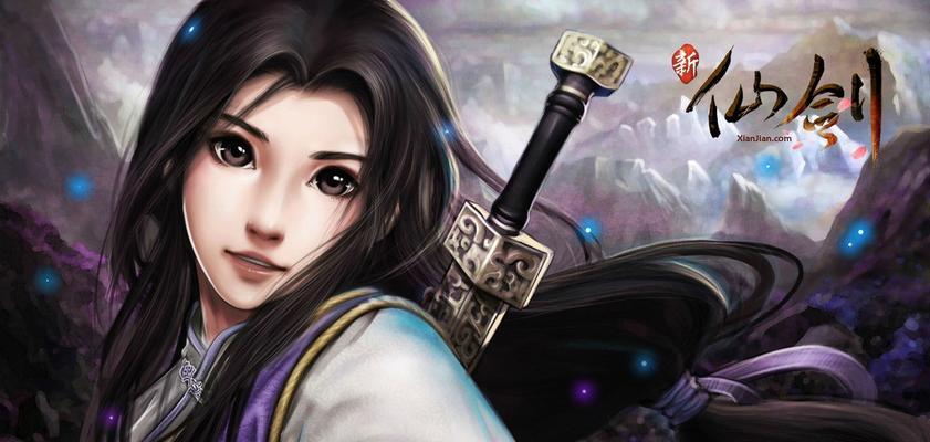 《仙剑奇侠传5》悲情林未央生世之谜（揭秘游戏中的未解之谜）