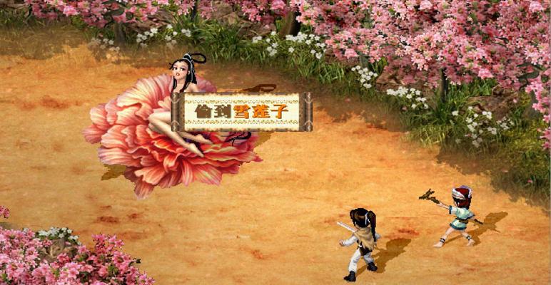 探讨《仙剑奇侠传5》中一贫的身份之谜（解密一贫身份的关键剧情与玩法）