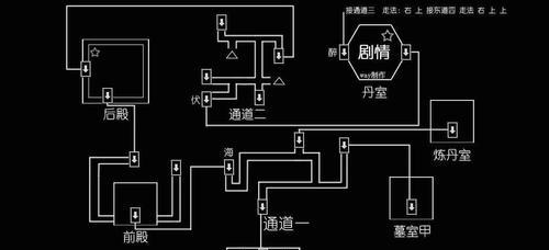 《仙剑奇侠传5》迷宫地全攻略(探索隐藏区域、解谜破关、收集神器)