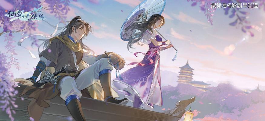 《仙剑奇侠传5》游戏中仙竹林怪物掉落封印属性介绍（探秘仙竹林怪物掉落的封印属性）