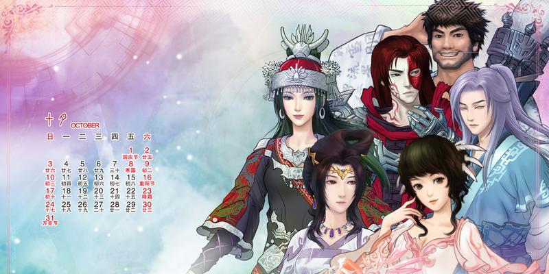《仙剑奇侠传5》游戏战斗组合人员经验谈（解锁最强阵容）