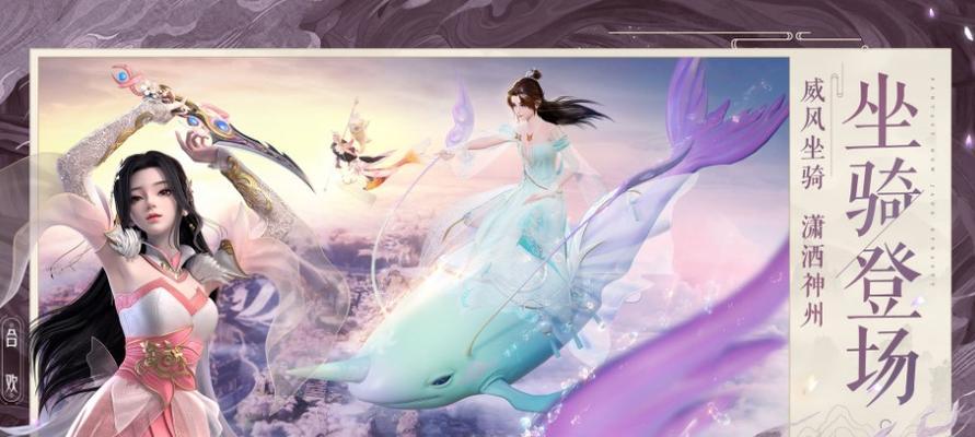 《仙剑奇侠传5》支线任务剧情解析——九霞觞（探究九霞觞的秘密）