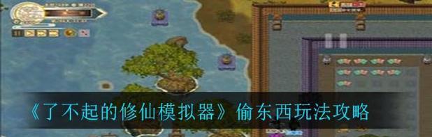 《仙剑奇侠传5》游戏主线任务之碎女娲灵石可期（玩转《仙剑奇侠传5》）