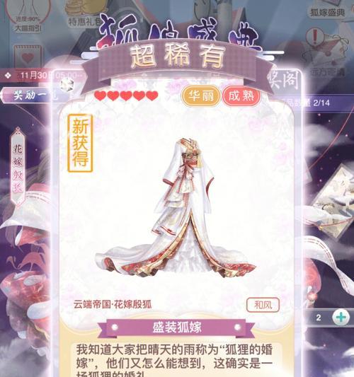 《奇迹暖暖》6-5攻略（游戏攻略指南）
