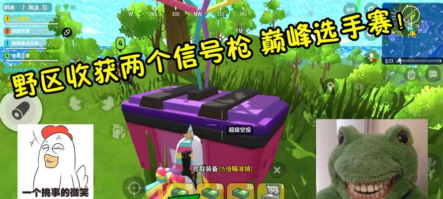 《香肠派对》游戏枪支使用技巧（游戏中如何熟练运用枪支技巧）