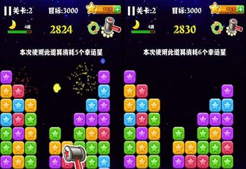 《消灭星星》游戏（掌握关键技巧）