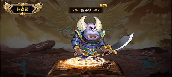 月光女神——魔灵时代自然阵营传说级英雄之一（以月光女神为主角）