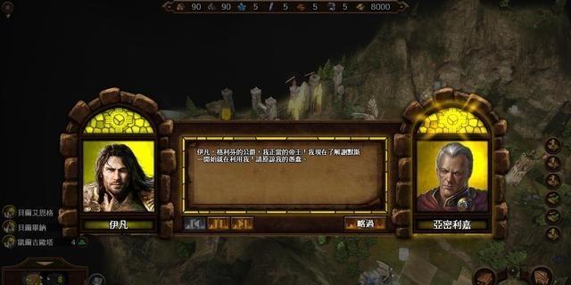 《魔法门之英雄无敌3历代记-暗黑使命》游戏攻略