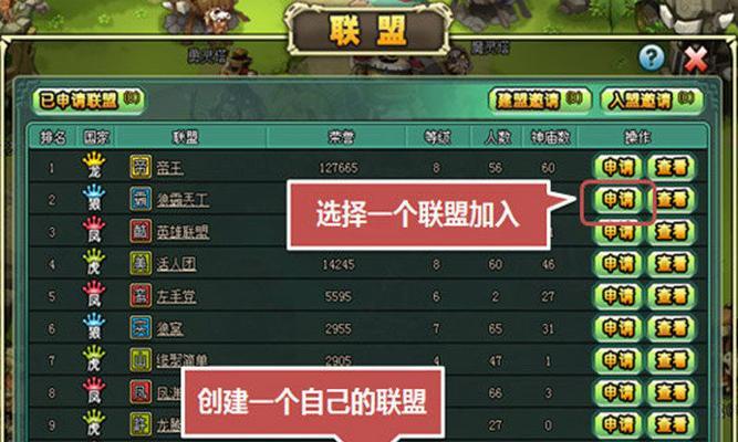 《新部落守卫战》游戏英雄快速升级攻略（学会这些技巧）