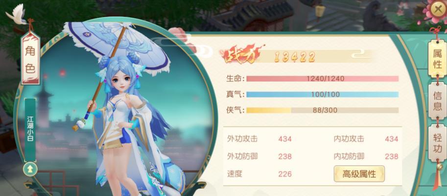 《新神雕侠侣2》游戏流程攻略（探索武侠世界）