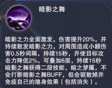 《新神魔大陆》游戏中追猎者和影舞者谁更强（对比分析追猎者和影舞者的优势与劣势）