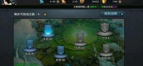 《乱斗西游》21-1关卡过关技巧（突破21-1关卡的绝佳策略与技巧）