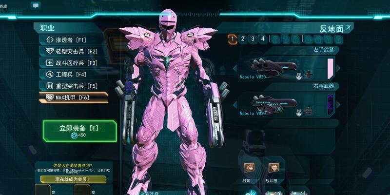 《行星边际2》游戏攻略（终极指南助你成为行星探险家）