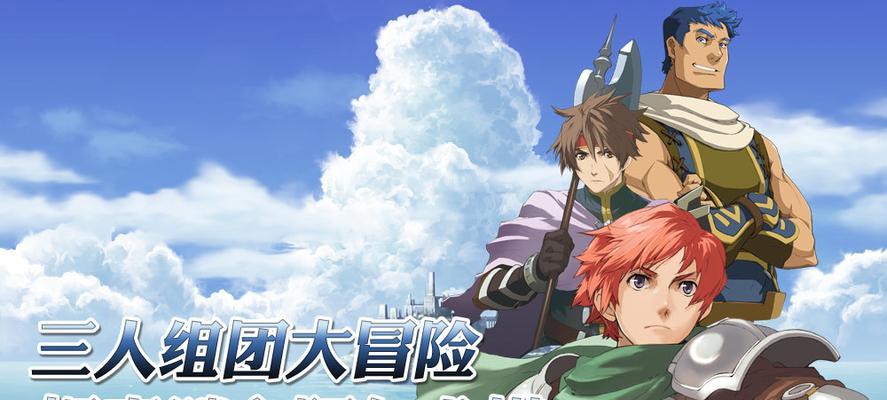 《伊苏7》游戏支线任务详细攻略（探索未知领域）