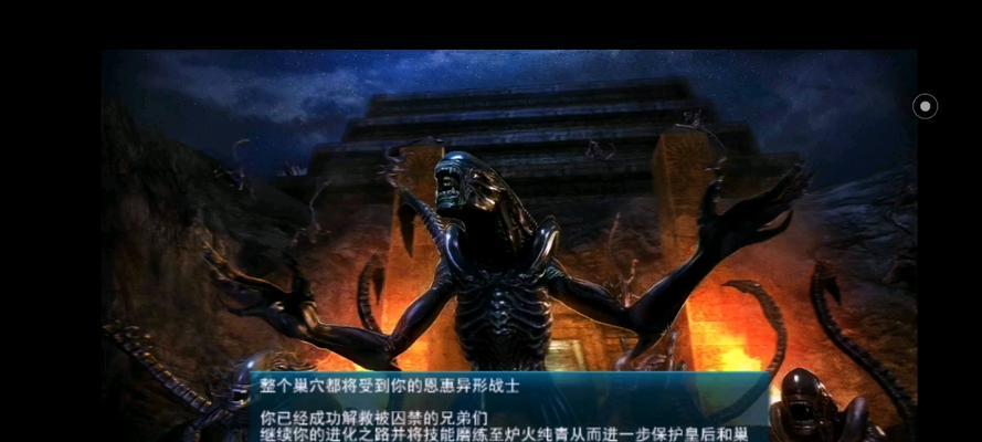 《异形大战铁血战士》游戏连线方式文攻略（实用连线技巧助您游戏无忧）
