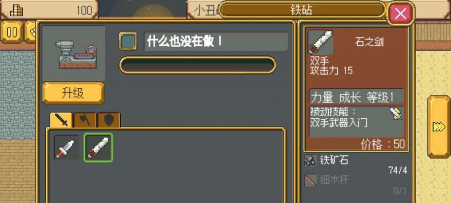 《英雄迷宫冒险》游戏各阶段阵容打攻略技巧（探寻英雄迷宫的无尽冒险乐趣）