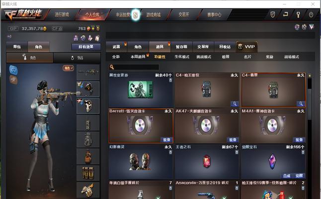 《游龙英雄》游戏幻雷职业搭配与控场攻略（幻雷职业如何在游戏中发挥控场优势）