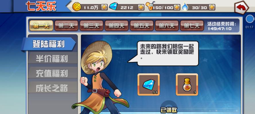 《游龙英雄》中的秘密揭示——大R与小R的告知