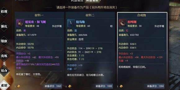 逆水寒血河攻略（技能搭配与玩法介绍）