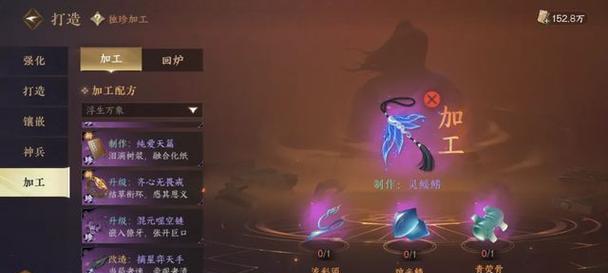 逆水寒快速升级攻略（升级不再痛苦）