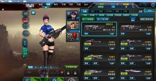 逆战必备（如何在逆战中轻松获得紫焰影弓）