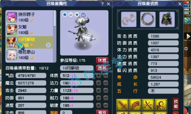 《游戏中的秘药——暖雪毒囊详解》（暖雪毒囊的功效）