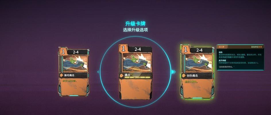 欺诈之地通关技巧（游戏高手分享）