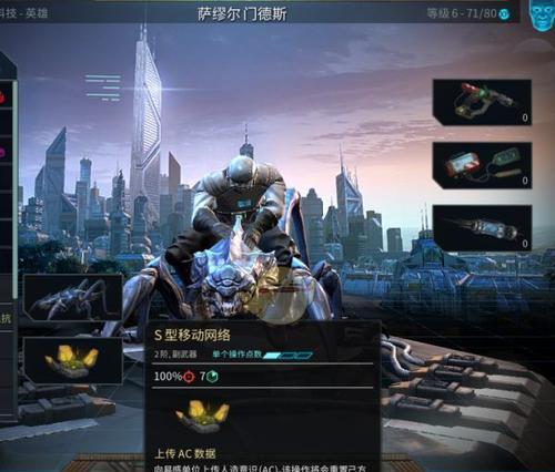《奇迹时代》星陨装备获取指南（掌握这些方法）