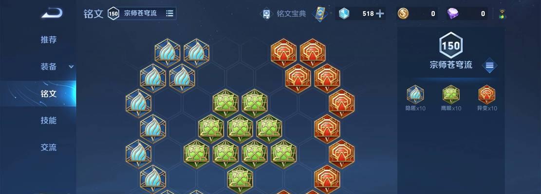 《以骑马与砍杀2》剑术连招大全（学习如何在游戏中完美连招）